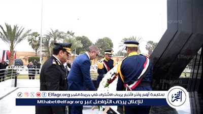 بمناسبة عيد الشرطة الـ 73.. محافظ الفيوم والقيادات الأمنية يضعون إكليلًا من الزهور على النصب التذكاري لشهداء الشرطة