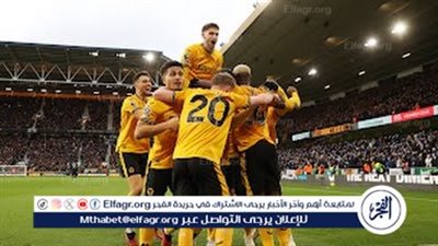 لارسن يقود تشكيل وولفرهامبتون أمام آرسنال في الدوري الإنجليزي