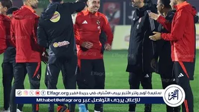 الأهلي يستعد لمباراة بيراميدز بمران أولي للثنائي مصطفى العش ونيتس جراديشار