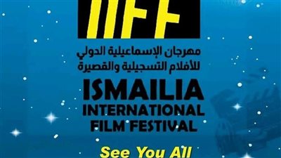 جامعة قناة السويس تشارك في ورشة 