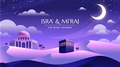 دار الإفتاء تحدد موعد ليلة الإسراء والمعراج وأفضل الأعمال 