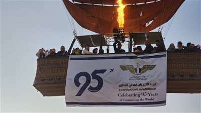 بتحليق 85 رحلة بالون تحمل اللافتات وعلم مصر.. الأقصر تحتفل بعيد الطيران المدني الـ 95 