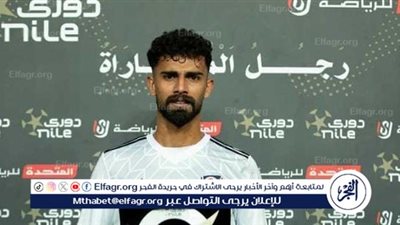 الأهلي يحسم صفقة أحمد رضا قادمًا من بتروجيت بشروط مميزة (التفاصيل الكاملة)