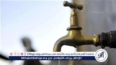 الفيوم.. انقطاع المياه عن قرى مركز إطسا لمدة 14 ساعة غدًا بسبب أعمال صيانة