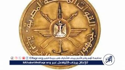 القوات المسلحة تقبل دفعة جديدة من الأطباء البشريين للعمل كضباط مُكلفين بالصفة العسكرية 