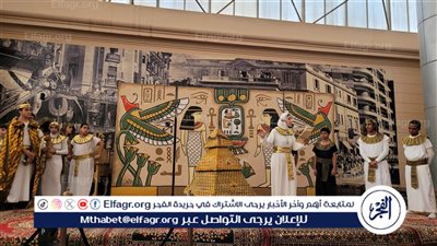 تفاصيل أول عرض مسرحي بالمتاحف المصرية بطولة الأطفال 