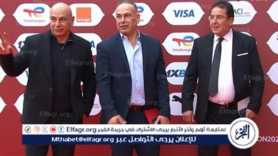 حسام وإبراهيم حسن يمثلان مصر في قرعة أمم إفريقيا 2025 بالمغرب