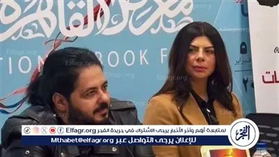  أميرة فتحي تشارك الكاتب هيثم مازن توقيع رواية 