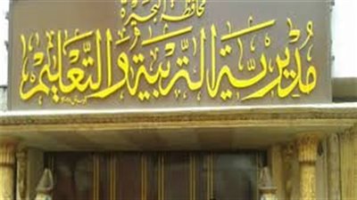 أكثر من 2000 مصحح يواصلون تصحيح أوراق طلاب الشهادة الإعدادية في البحيرة