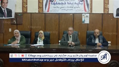 وكيل تعليم أسيوط يعقد اجتماعا لمتابعة صرف مستحقات المعلمين بالحصة بالمحافظة 