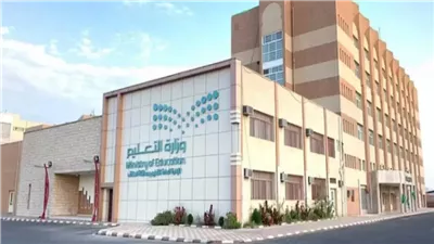 تفاصيل جدول الإجازات الرسمية في السعودية لعام 1446