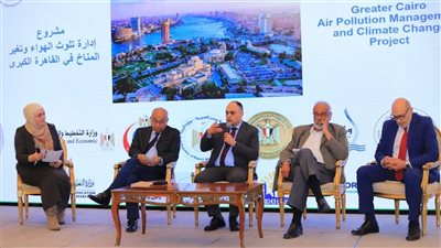 وزارة البيئة تنظم حلقة نقاشية حول دور القطاعات المختلفة في مواجهة التغيرات المناخية