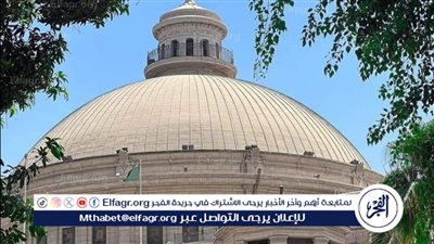 تسجيل كلية التمريض بجامعة القاهرة في المجلس الأعلى لأخلاقيات البحوث الطبية الإكلينيكية
