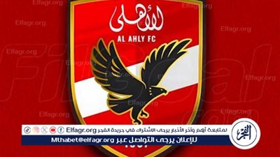 تطورات مثيرة تنتظر صفقة الأهلي الجديدة ديريك كوتيسا هل ينضم قريبًا؟