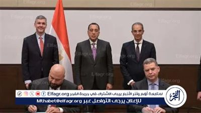 عاجل - مذكرة تفاهم جديدة للحكومة توفر 16 ألف فرصة عمل باستثمار مليار دولار