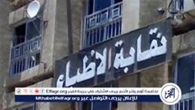 نقيب الأطباء: نحن مع القيادة المصرية في اتخاذ ما يلزم لحماية الأمن القومي 