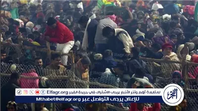 مقتل 7 أشخاص وإصابة آخرين في تدافع مهرجان 