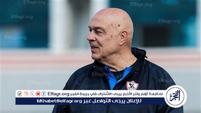 عاجل.. جروس يعلن تشكيلة الزمالك أمام الإسماعيلي في الدوري 