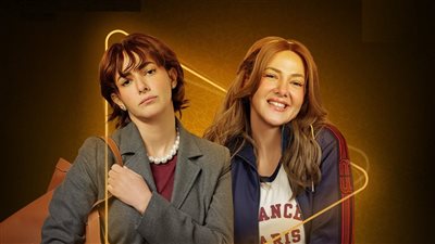 دنيا سمير غانم تخطف فرصتها من الحياة.. ملخص الحلقة الأولى من مسلسل عايشة الدور 