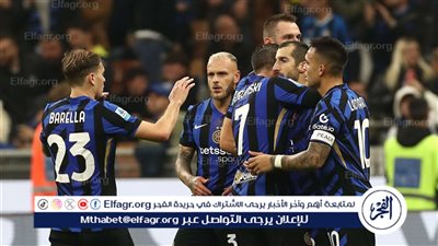 معلق مباراة إنتر ميلان ضد فينورد في دوري أبطال أوروبا والقنوات الناقلة