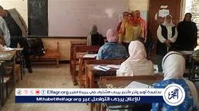 نتيجة الشهادة الإعدادية الترم الأول 2025 محافظة الوادي الجديد (رابط مباشر)