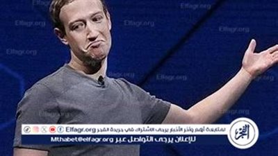 مارك زوكربيرج يعترف بتفوق الذكاء الاصطناعي الصيني 