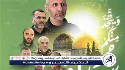 عاجل ـ كتائب القســام تنعى استشهاد قائد هيئة أركان القسـ.ـام محمد الضيف