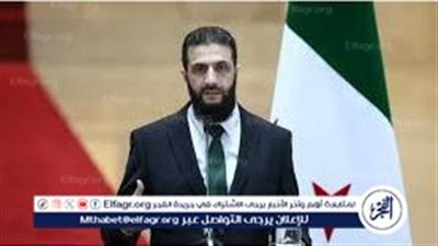 أحمد الشرع: سوريا تحررت بالشهداء والمعتقلين والمعتقلات