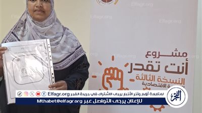 التضامن الأجتماع تنهى تدرب 40 سيدة بالأقصر على صناعة الملابس الجاهزة والمفروشات والحقائب