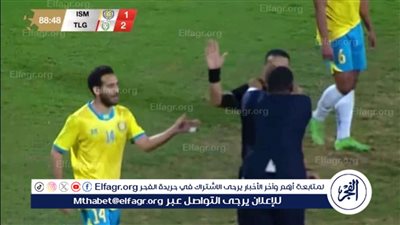 عاجل.. بيان رابطة الأندية بشأن واقعة الاعتداء على حكم مباراة الإسماعيلي