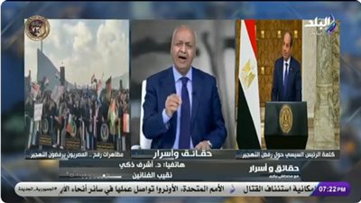 أشرف زكي: ذهبنا لمعبر رفح لرفض مخطط التهجير ودعما للرئيس السيسي(فيديو)