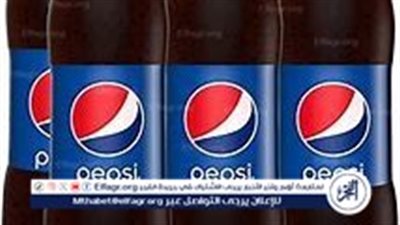 زيادة أسعار عبوات بيبسي البلاستيكية جنيها بداية من اليوم السبت 1 فبراير 2025