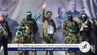 عاجل- لحظة لم تكن في الحسبان.. القــسام تبث فيديو للأسرى الإسرائيليين يهتفون 