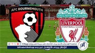 موعد مباراة ليفربول وبورنموث اليوم.. القنوات الناقلة للدوري الإنجليزي الممتاز 