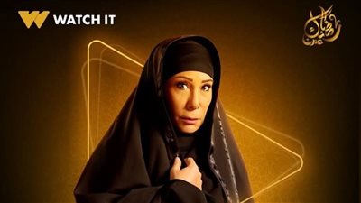 بالزي الصعيدي.. صفاء الطوخي تنفرد ببوستر شخصيتها في مسلسل 