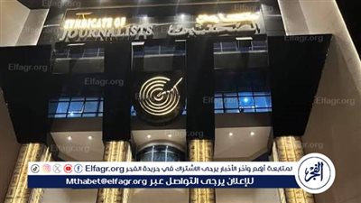 غدًا.. “الصحفيين” تنظّم ندوة عن العنف الإلكتروني ضد الزميلات