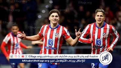 موعد مباراة أتلتيكو مدريد ضد سيلتا فيجو في الدوري الإسباني والقنوات الناقلة