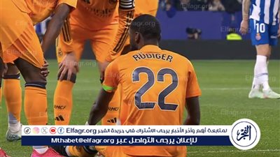 ريال مدريد يسقط أمام إسبانيول في الدوري الإسباني