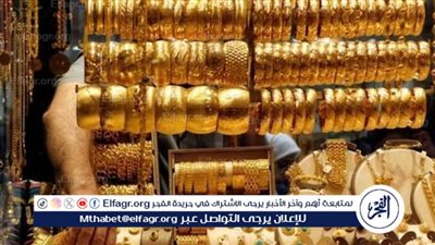 ارتفاع تاريخي لعيار 21.. أسعار الذهب اليوم الأحد 2 فبراير 2025 في مصر وعالميًا