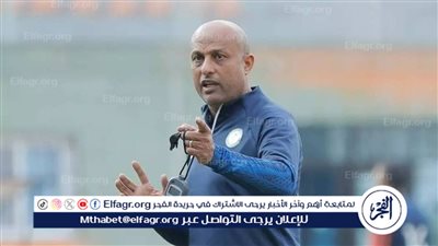طارق مصطفى.. باركت لـ الأهلي الفوز.. وأتمنى تتويج كل الأندية بالدوري