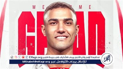 محمود جهاد ينتظم في التدريبات الجماعية للزمالك استعدادًا لمباراة الإسماعيلي 