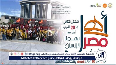 غدا ضمن مشروع 