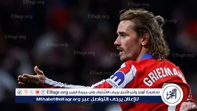 أتلتيكو مدريد ينتصر على ريال مايوركا ويقترب من صدارة الدوري الإسباني
