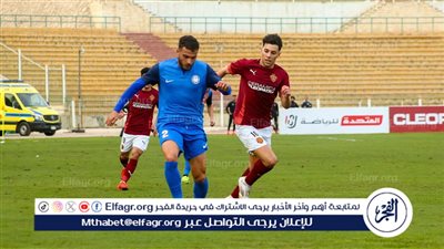 سموحة يقتنص فوزًا غاليًا أمام سيراميكا كليوباترا