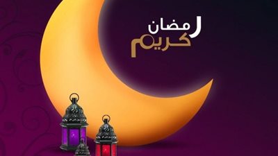 رمضان في موريتانيا: شهر الروحانية والتقاليد العريقة 