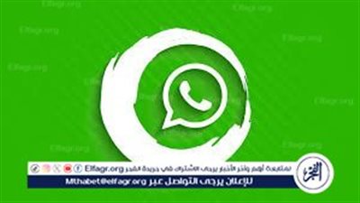 تفعيل مكالمات الواتساب في السعودية: خطوة جديدة نحو تحسين خدمات الاتصال