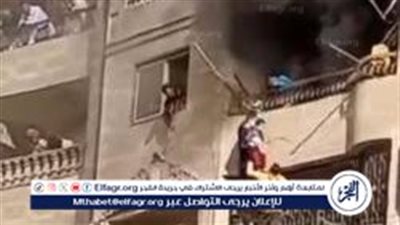 أحد أبطال فيديو حريق “فيصل”: ابنتي المتوفية كانت سببا في إنقاذ الأطفال