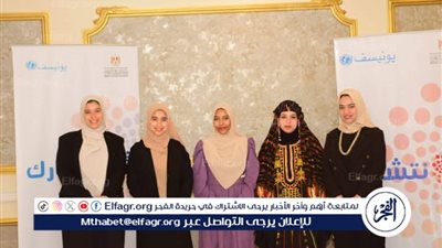 فريق «بإيدك» بمطروح يستعرضون أعمالهم أمام لجنة التحكيم ببرنامج البرلمانات للمبادرات المجتمعية «نتشارك»