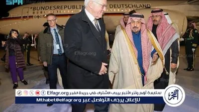 الرئيس الألماني يصل إلى الرياض