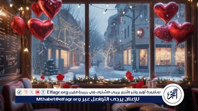 الأبراج الأكثر حظًا في عيد الحب 2025: هل أنت من بينهم